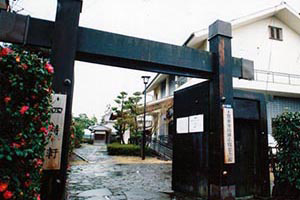 横井小楠記念館の写真